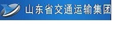 交运集团